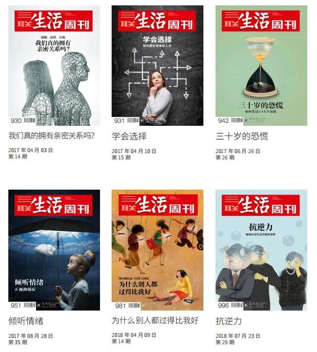 我敢说，你浪费太多时间在看新闻上了