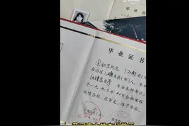 从中专生逆袭成大学教授！这位女老师晒出10多张证书...图片