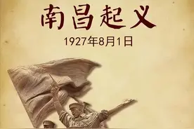 回顾南昌起义第一枪：用10天决策，提前2小时爆发，做了3件大事图片