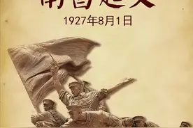 回顾南昌起义第一枪：用10天决策，提前2小时爆发，做了3件大事图片