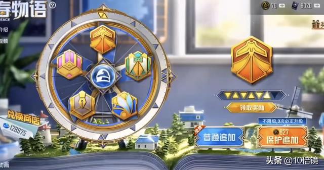 “吃鸡”大转盘氪金新方法！比免费追加划算，操作简单易懂