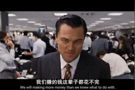 十年千亿！这个犹太人赚走雷军等大笔钱，为何他们还心存感激？图片