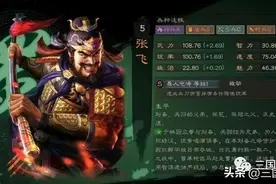 三国志战略版桃园多穿很稳定，上万战功随便打图片