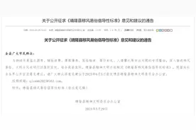 禁办再婚、祝寿等酒席？权力不能越界！| 长江时评图片