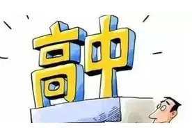 太原市2023年初中学业水平考试（中考）成绩揭晓，普通高中录取分数线525分图片