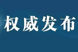 涉嫌徇私枉法、受贿、非法持有枪支！杨光明被移送审查起诉图片