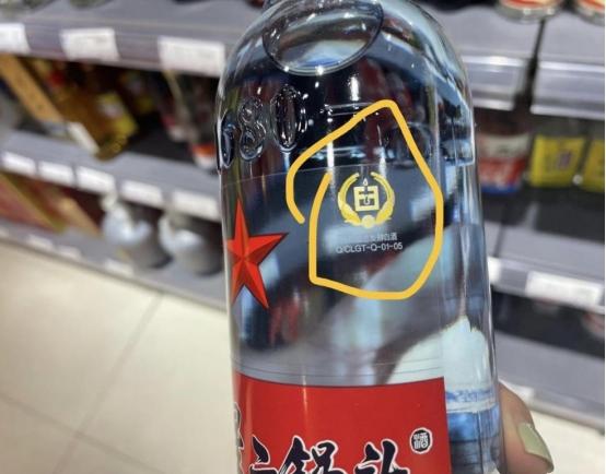 瓶身上有“10781”就是纯粮酒？行家：带有这3种标记的都是纯酿
