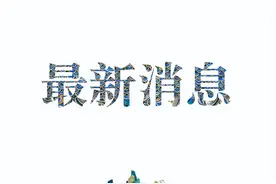 峰会召开前，基辅突然响起防空警报！图片
