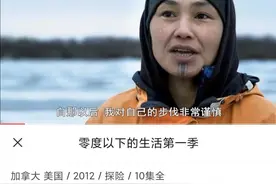 北极圈里的因纽特人，长相和中国人一模一样图片
