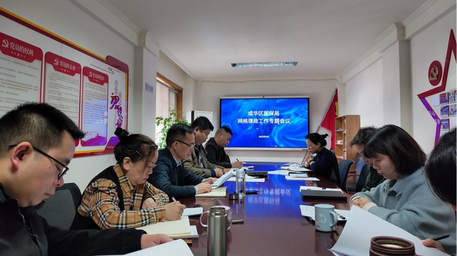 【区市县动态】送政策 解难题 力促医保工作再上新台阶