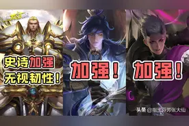 李信加强！项羽竟然可以无视韧性！狂铁起飞，能出体验服就是爸爸图片