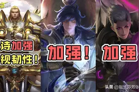 李信加强！项羽竟然可以无视韧性！狂铁起飞，能出体验服就是爸爸图片