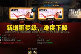 DNF：3大内容重磅来袭！8月首次更新，春节宝珠值得购买吗？图片