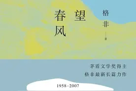 《望春风》①：写给故乡的一封情书，浓缩50年时代变迁图片