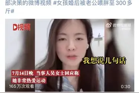 每天4000下的跳绳，真的可以快速减肥吗？图片