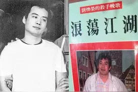 刘焕荣的悲歌：因摆地摊，被人欺负，成杀手，专杀黑帮老大图片