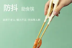「养老产品」帕金森手抖吃饭筷子图片