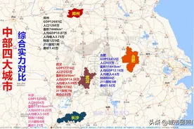 中部第二城之争，长沙拔得头筹，郑州力压合肥图片