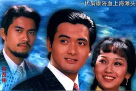 经典港剧主题曲大盘点，一听到前奏就会唱，满满的童年回忆图片