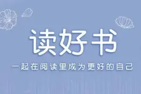 《了不起的盖茨比》：人穷的时候，少谈感情多谈钱图片