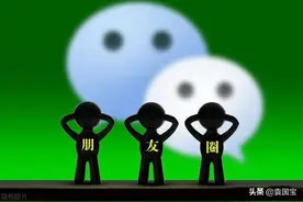消失的微商图片