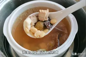 孩子舌苔又白又厚，频繁夜醒发脾气，常煲这道汤，健脾消积睡得香图片