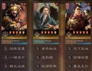 梦幻三国张辽加点（三国志战略版三势吕爆头不够爽非主流群张辽领衔双爆头队试试）