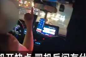 女子乘网约车遭司机索吻骚扰，网友质疑其穿着打扮，当事人晒自拍回应：平台已取消与该司机的合作图片