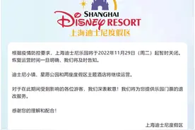 上海迪士尼、东方明珠今起暂时关闭！为何近期频频出现社会面感染者？官方回应图片