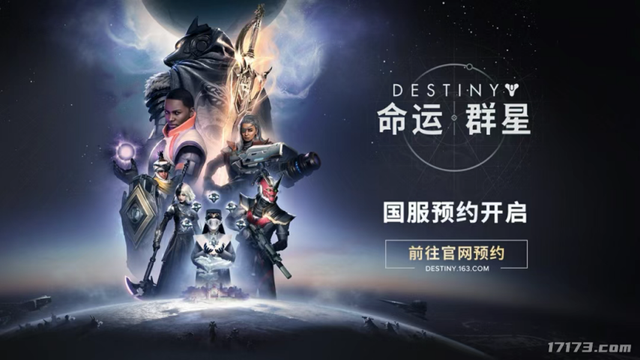 9款新游，PC占了5款！今年的网易520变得有些陌生了