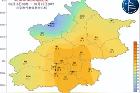 北京17日夜间至18日还有雨，对周四早晚高峰出行影响较大图片