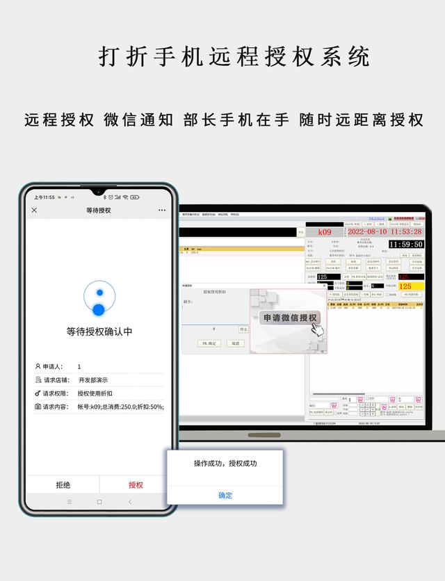 德讯系统近期手机端新功能总结