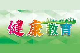 健康教育 | 关于误食醇基燃料的风险提示图片