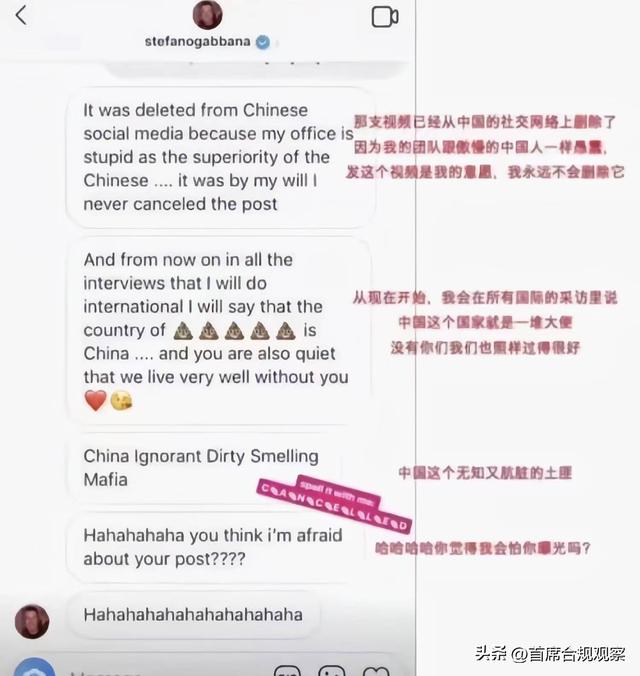 辱华品牌杜嘉班纳老板来华被追捧，曾骂中国是大便