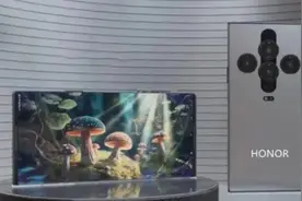 看到荣耀Magic6Pro我酸了，超级一体屏+18GB，相当豪横图片