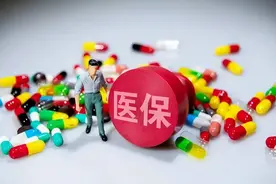 新冠感染医保报销流程是什么？多地明确！图片