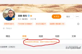 比亚迪：向自媒体索赔500万图片
