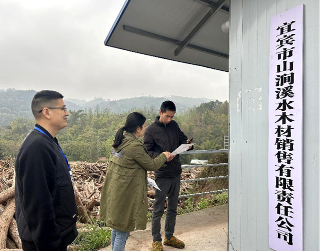 四川省民生研究会新媒体中心-官网