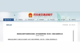 沧州一高速公路计划下月开建，途经4县市图片