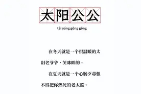 今天入伏，广东天气将进入“下开水”模式，养生防病要注意这些图片