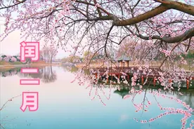 闰二月，别忘了：提前过生日，不动土，慎做1事，传统民俗要了解图片