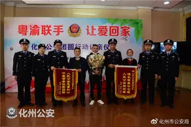 跨越1300公里，27载寻亲终圆梦！图片