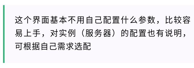 图片[7]-最全网站搭建保姆级教程，附源码及视频！值得收藏！-酷玩网络