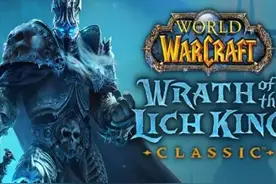 巫妖王之怒：暴雪的救命稻草，怀旧服的情怀终点图片