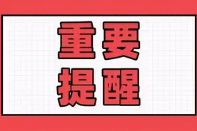@太原人 注意了！这几种常见植物有毒 请别乱碰图片