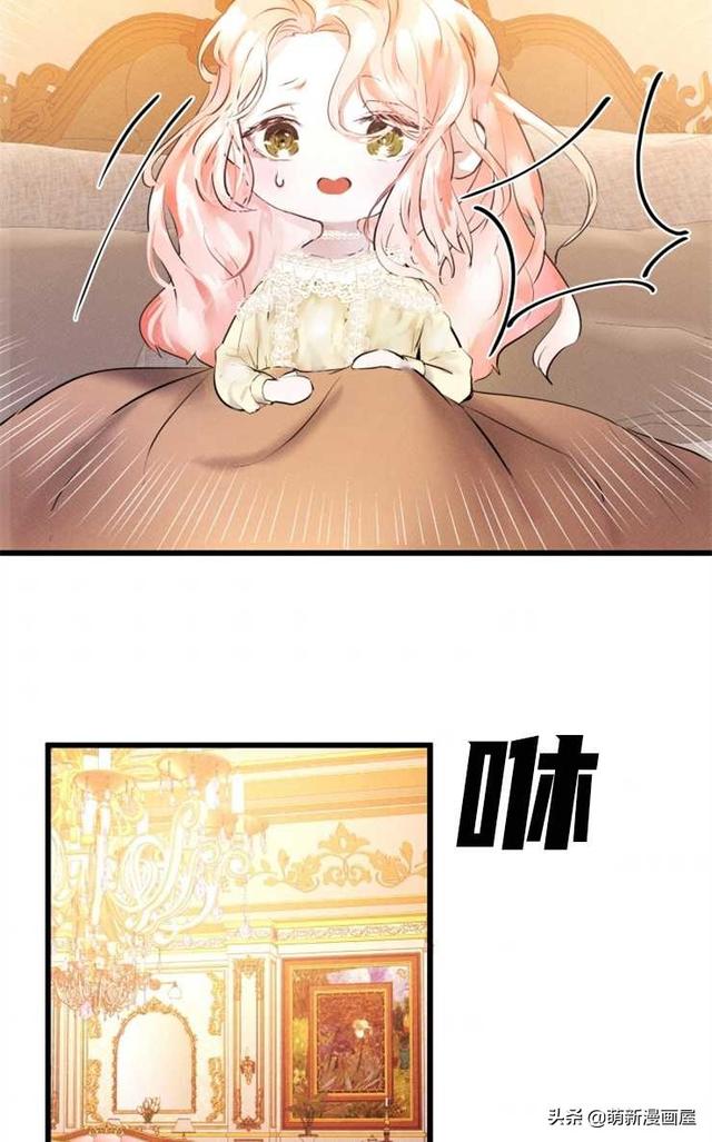 「漫画」韩漫-我们解除婚约吧 1-2