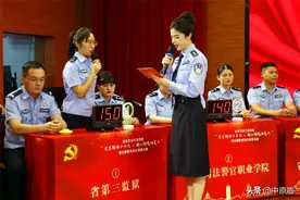 河南省司法厅举行省直司法行政系统学习党的二十大精神暨主题教育知识竞赛决赛图片