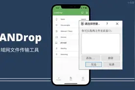 别再用微信传文件了图片