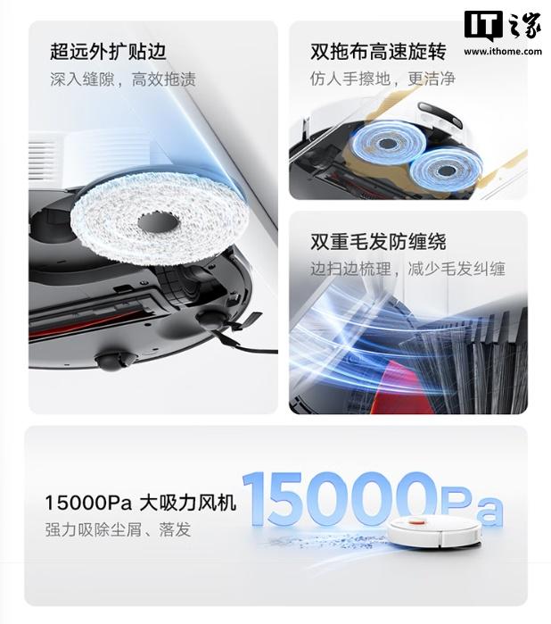 小米米家扫拖机器人5C开售：超远外扩贴边擦地，券后2049元起