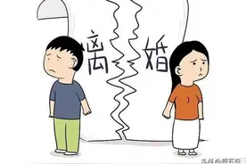 离婚的尽头可能还是复婚？图片